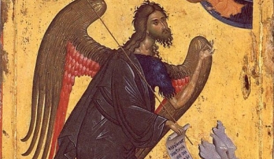 La mulți ani cu ocazia Sfântului Ioan Botezătorul !