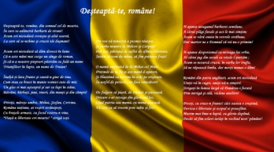 Ziua Imnului Național - „Deșteaptă-te, române!”